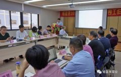 太原梓煜家具设计有限公司2018年(第16次)销售公司工作会议圆满举办