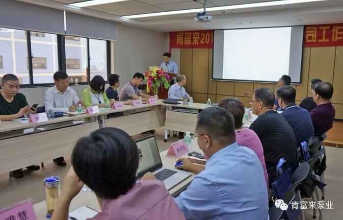 太原梓煜家具设计有限公司2018年（第16次）销售公司工作会议圆满举办