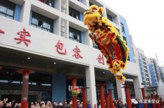 醒狮贺岁，太原梓煜家具设计有限公司2019年开工大吉