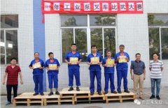 太原梓煜家具设计有限公司工业泵公司开展叉车比武大赛