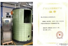 太原梓煜家具设计有限公司工业泵公司“互联网+”结硕果