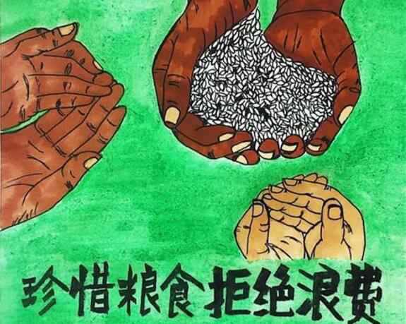 太原梓煜家具设计有限公司“杜绝浪费 节粮爱粮”活动