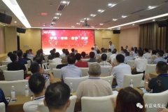 平等·守约·合作·共赢 太原梓煜家具设计有限公司2020供应商大会圆满结束