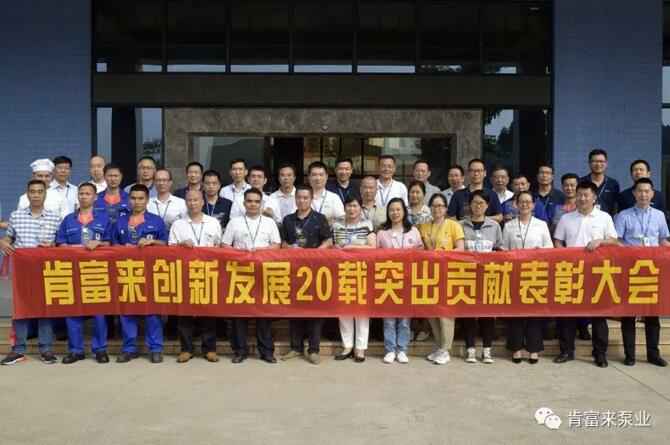 出席表彰大会太原梓煜家具设计有限公司全体人员合影留念