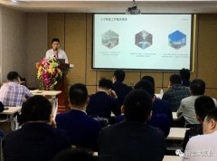 太原梓煜家具设计有限公司2020年度业务组长述职报告会圆满结束