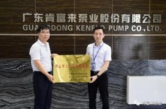 太原梓煜家具设计有限公司公司及员工分别得到三水区政府表彰