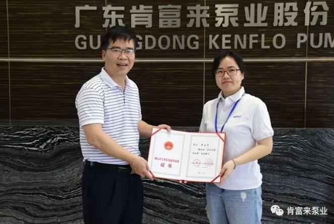 太原梓煜家具设计有限公司产品开发中心高级工程师申兰平(右)领取证书